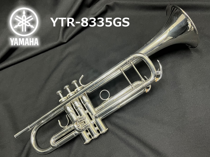 トランペット　YTR-8335GS