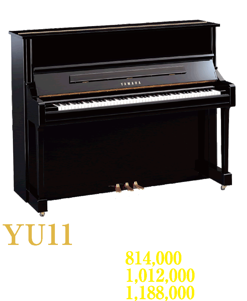 ヤマハ中古アップライトピアノ U5H（1973年製造） - 鍵盤楽器、ピアノ